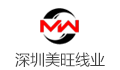 深圳市美旺线业有限公司