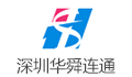 深圳市华舜连通电子技术有限公司