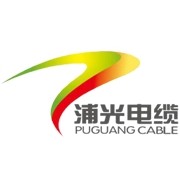 广东浦光电线电缆有限公司LOGO