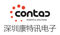 康特讯电子（深圳）有限公司