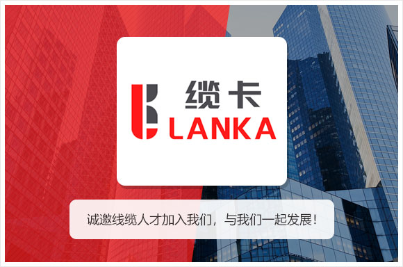 缆卡工业自动化（浙江）有限公司