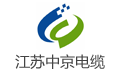 江苏中京电缆科技有限公司
