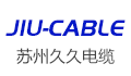 苏州久久电缆有限公司