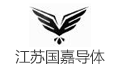 江苏国嘉导体技术科技有限公司LOGO