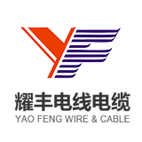 东莞市耀丰电线电缆有限公司LOGO