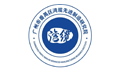 广州市番禺区湾缆先进制造研究院