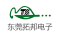 东莞市拓邦电子有限公司