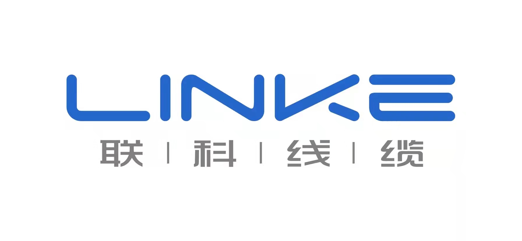 东莞市联科线缆科技有限公司