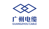 广州电缆厂