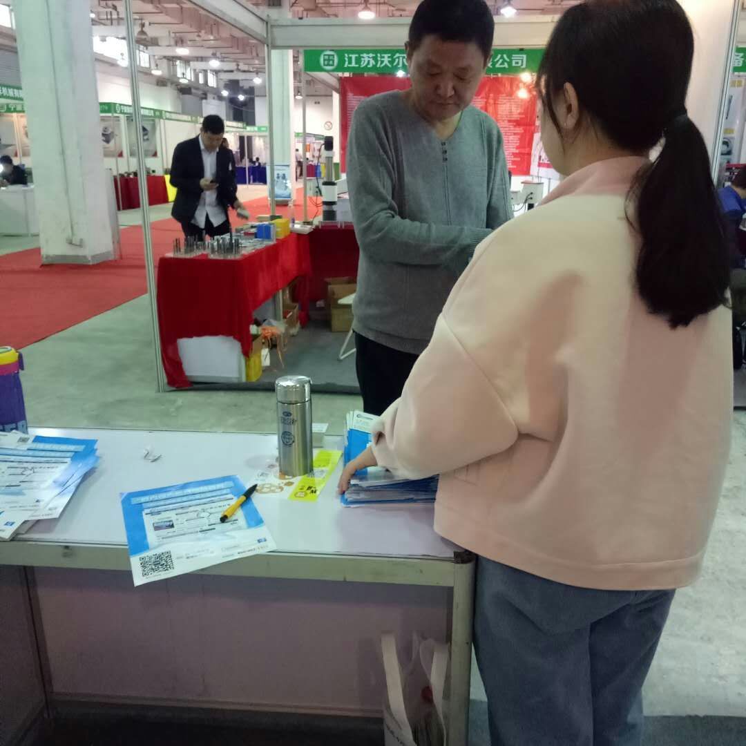 2017中国芜湖国际电线电缆工业展览会完美落幕