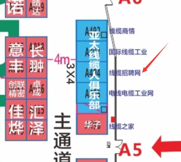 线缆招聘网2018第4届(东莞)国际电线电缆展会展位布置图