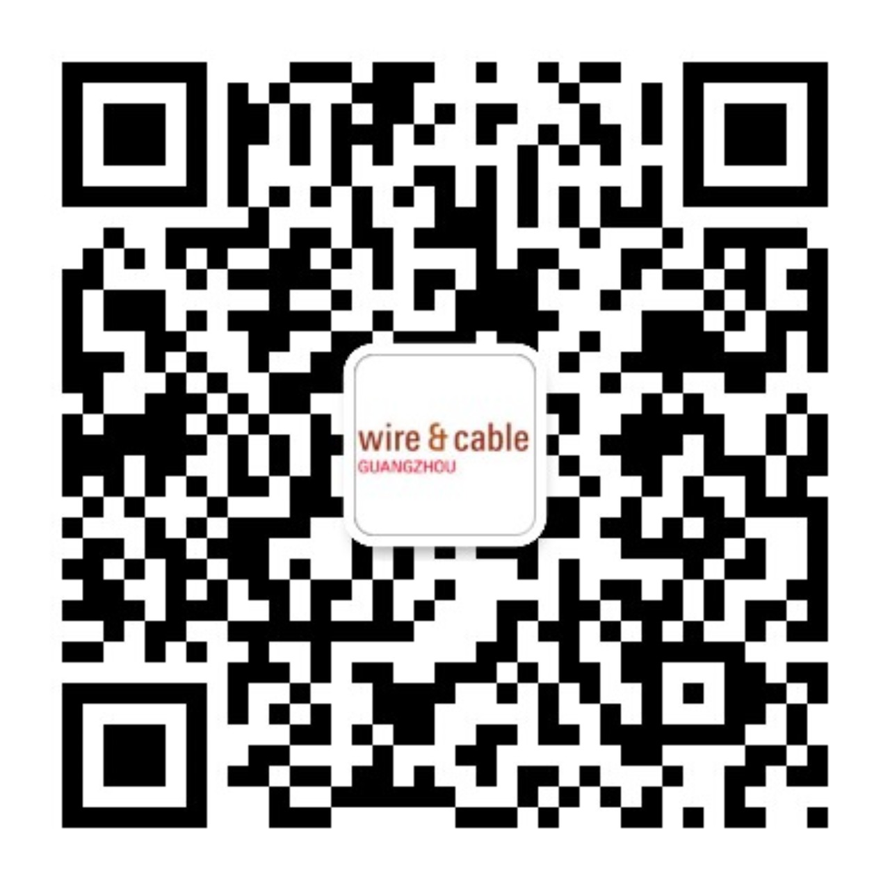广州线缆展微信公众号二维码