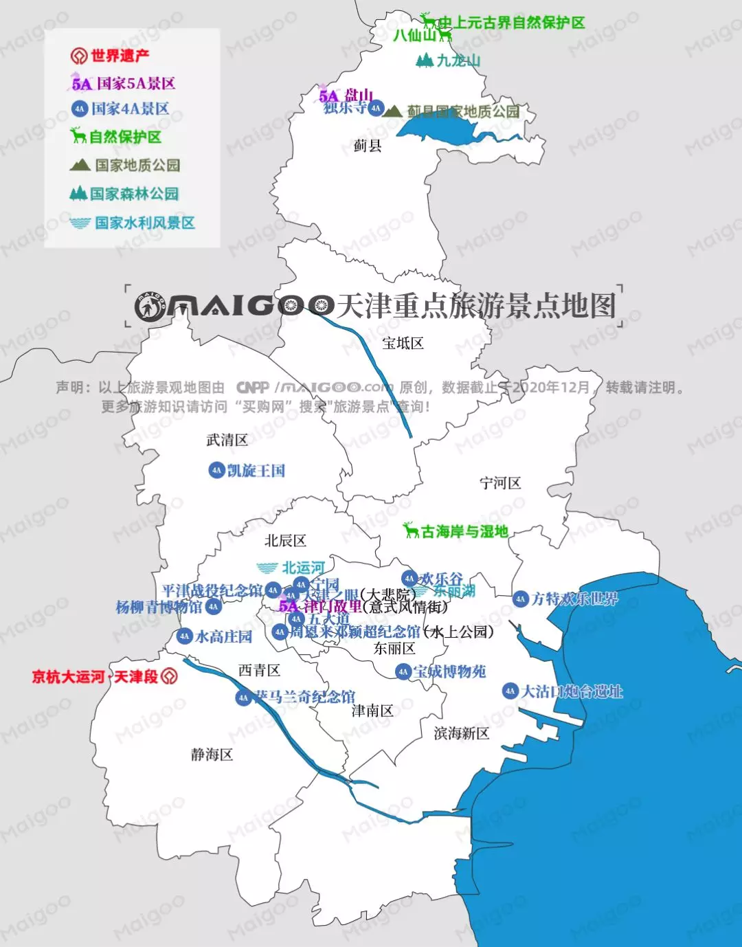 26、天津重点旅游景点地图