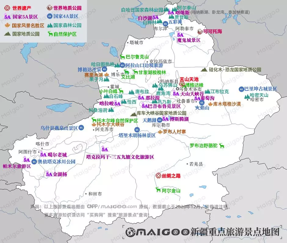 28、新疆重点旅游景点地图