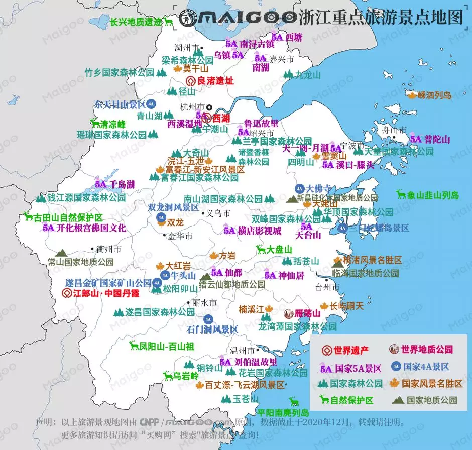 29、浙江重点旅游景点地图