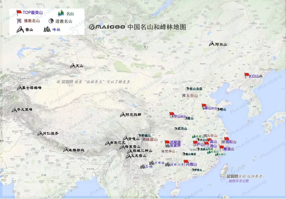 39、中国名山地图 中国峰林地图