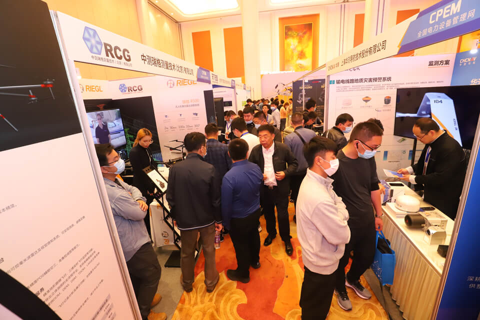 中国电力设备状态检测与故障诊断技术高峰论坛