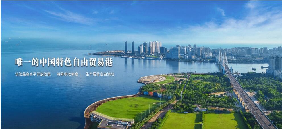 2022中国（海南）国际电线电缆展览会