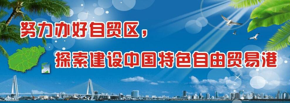 2022中国（海南）国际电线电缆展览会