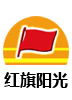 湖北红旗阳光线缆有限公司