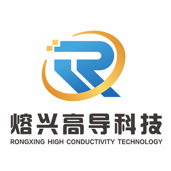 熔兴高导科技（江苏）有限公司