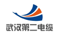 武汉第二电线电缆有限公司