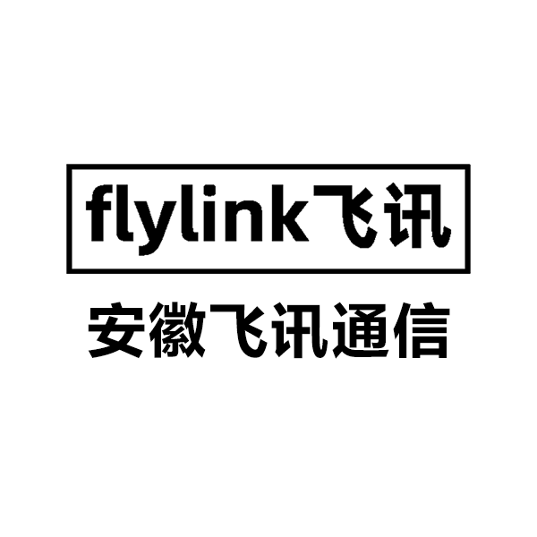 安徽飞讯通信设备有限公司LOGO