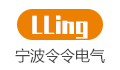 宁波令令电气科技有限公司