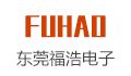 东莞市福浩电子线材有限公司LOGO