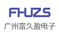 广州市富久盈电子科技有限公司
