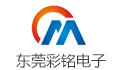 东莞市彩铭电子有限公司LOGO