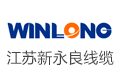 江苏新永良线缆机械有限公司