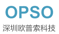 深圳市欧普索科技有限公司