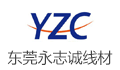 东莞市永志诚线材有限公司LOGO