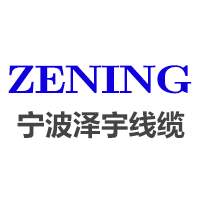 宁波市泽宇电线电缆有限公司LOGO