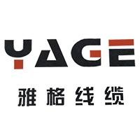 温州雅格线缆科技有限公司LOGO