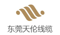 东莞市石龙天伦电线电缆经营部