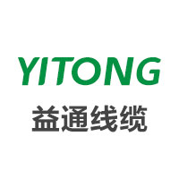 广州益通电线电缆科技有限公司