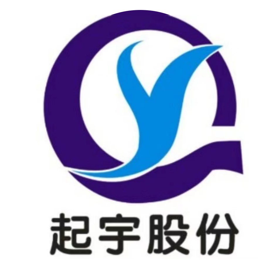 惠州市起宇电子股份有限公司