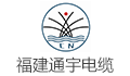 福建通宇电缆有限公司LOGO