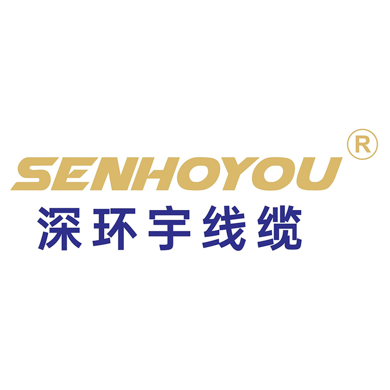 深圳市深环宇电线电缆制造有限公司LOGO