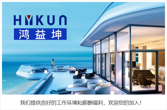 惠州市鸿益坤电子科技有限公司