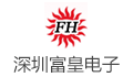 深圳市富皇电子发展有限公司LOGO