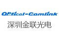 深圳市金联光电科技有限公司