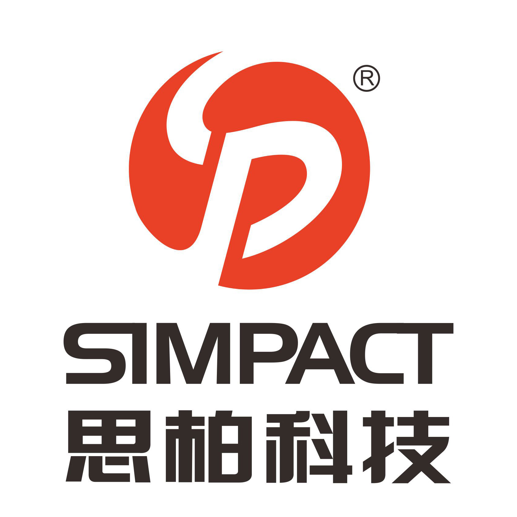 广东思柏科技股份有限公司