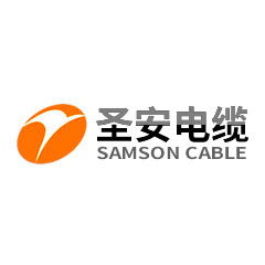圣安电缆有限公司