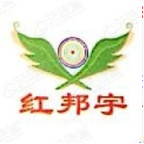深圳市红邦宇电线有限公司LOGO