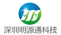 深圳市明源通科技有限公司