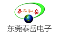 东莞市泰岳电子有限公司