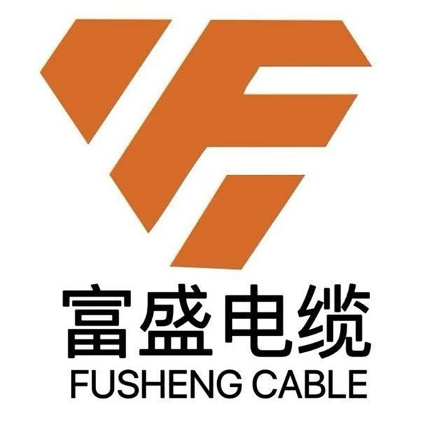 吉林省富盛电缆有限公司LOGO